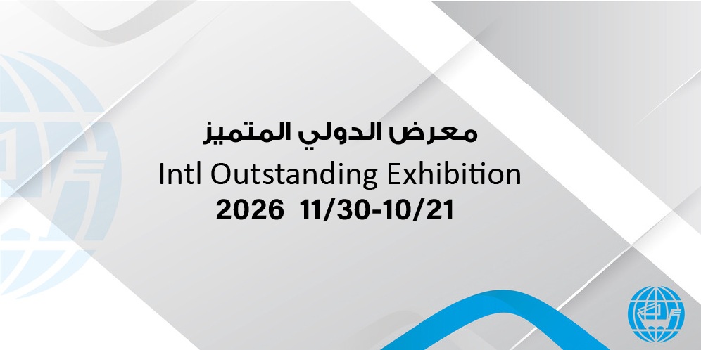 International Outstanding Exhibition